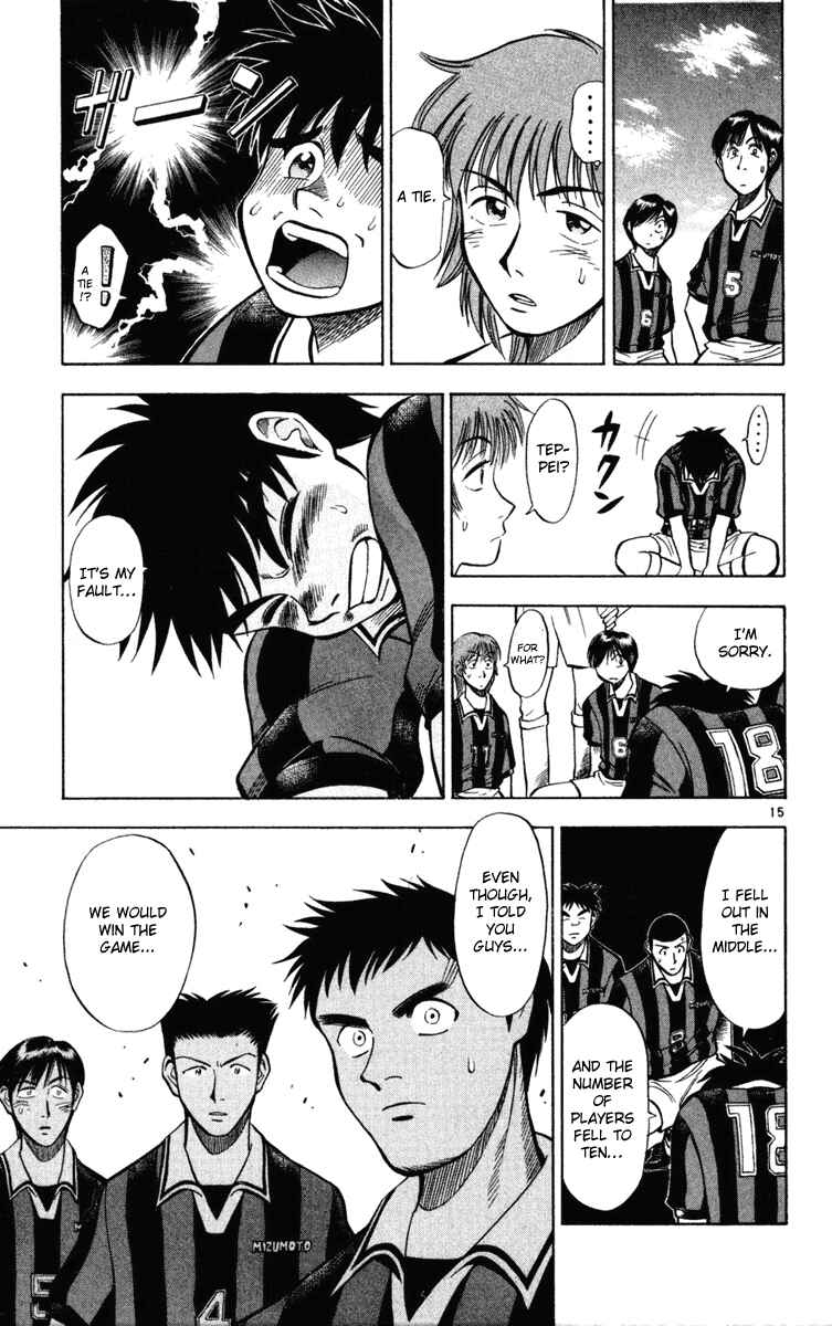 Page 14 Chapter 23 Fantasista