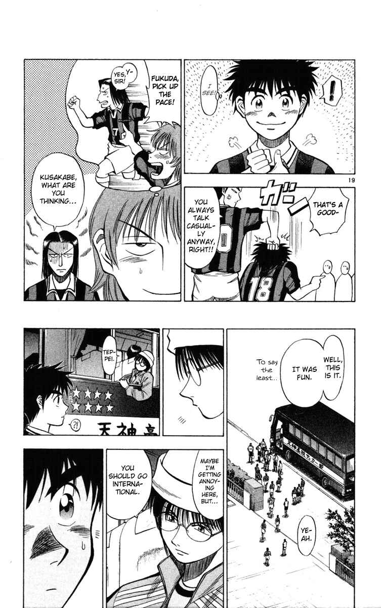 Page 18 Chapter 23 Fantasista