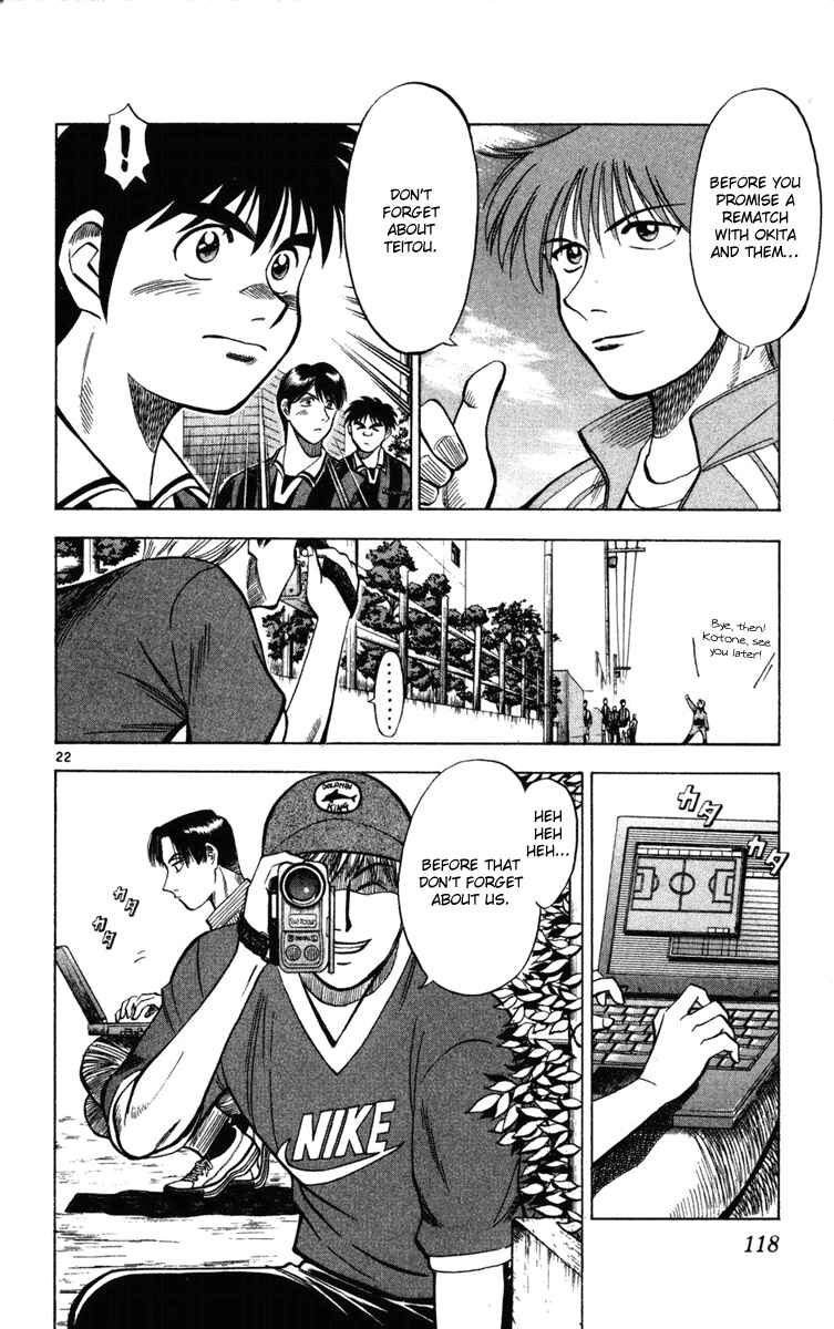 Page 21 Chapter 23 Fantasista