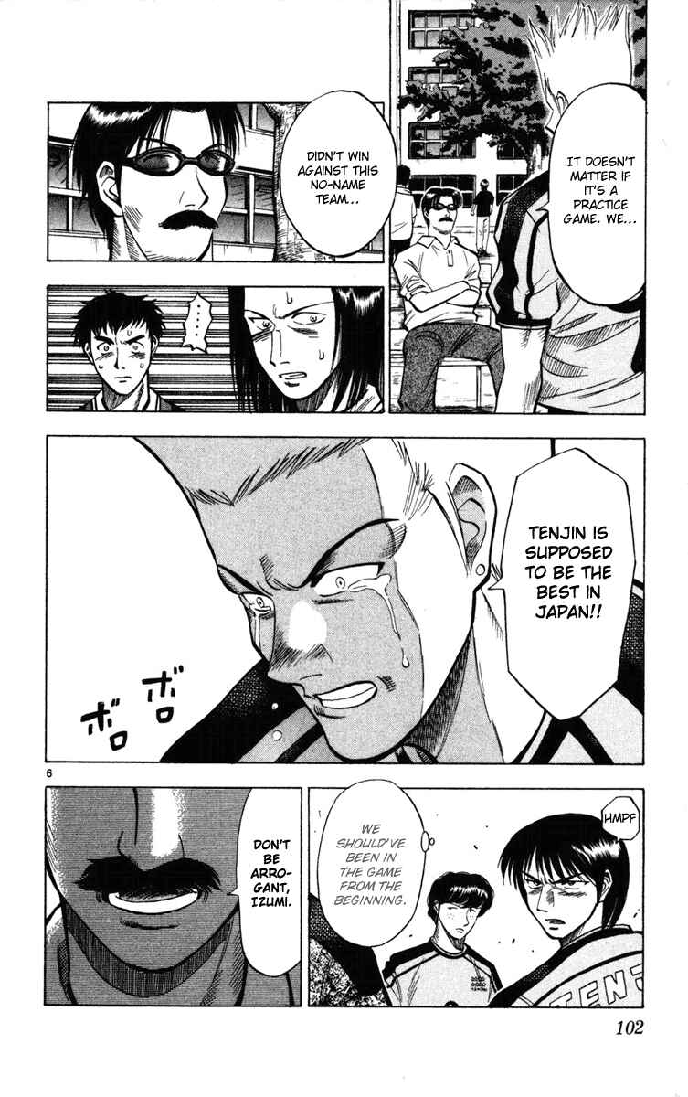 Page 6 Chapter 23 Fantasista
