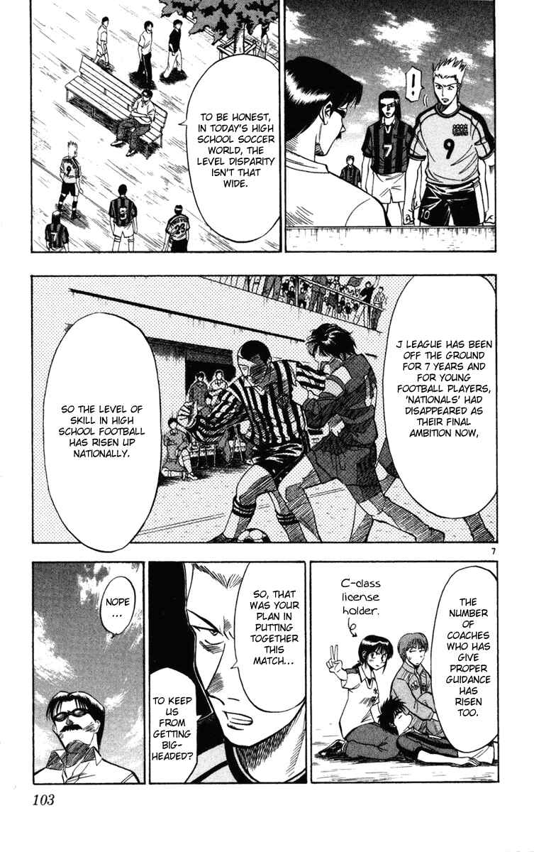 Page 7 Chapter 23 Fantasista