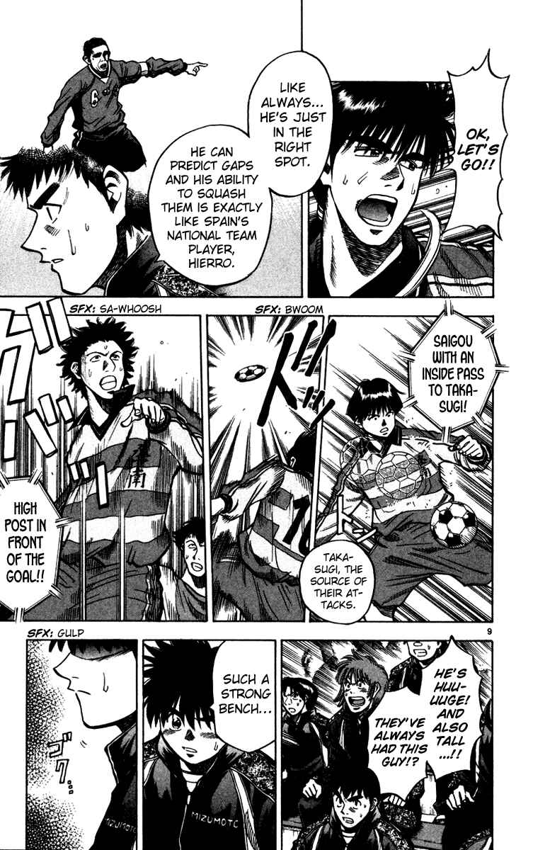 Page 10 Chapter 126 Fantasista