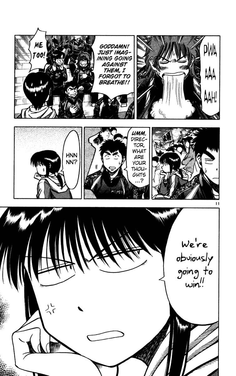 Page 12 Chapter 126 Fantasista