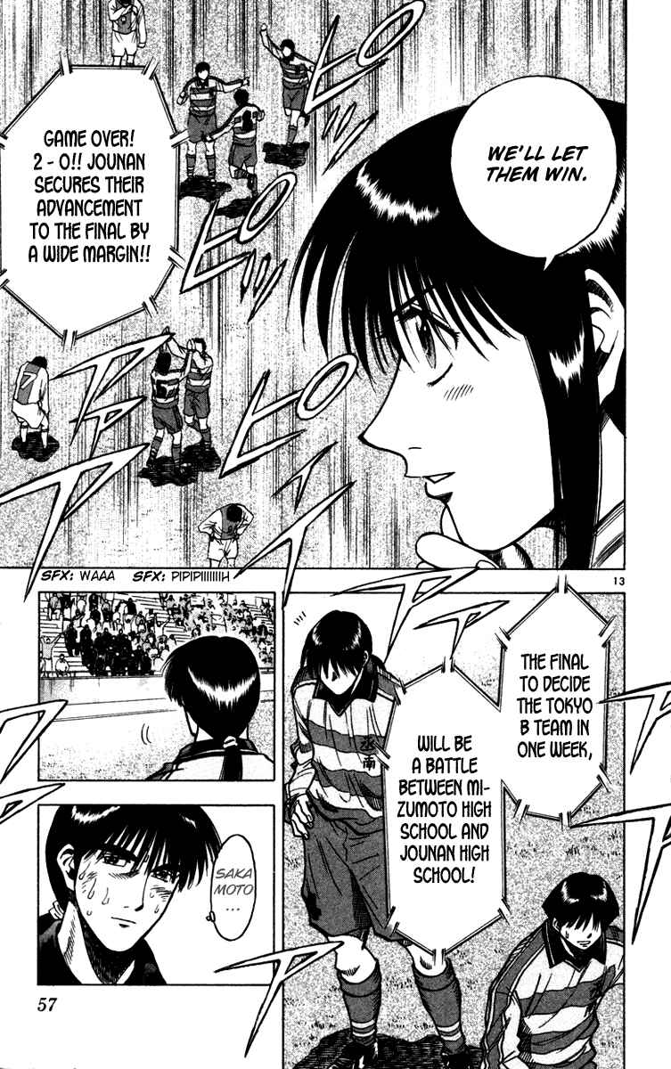 Page 14 Chapter 126 Fantasista