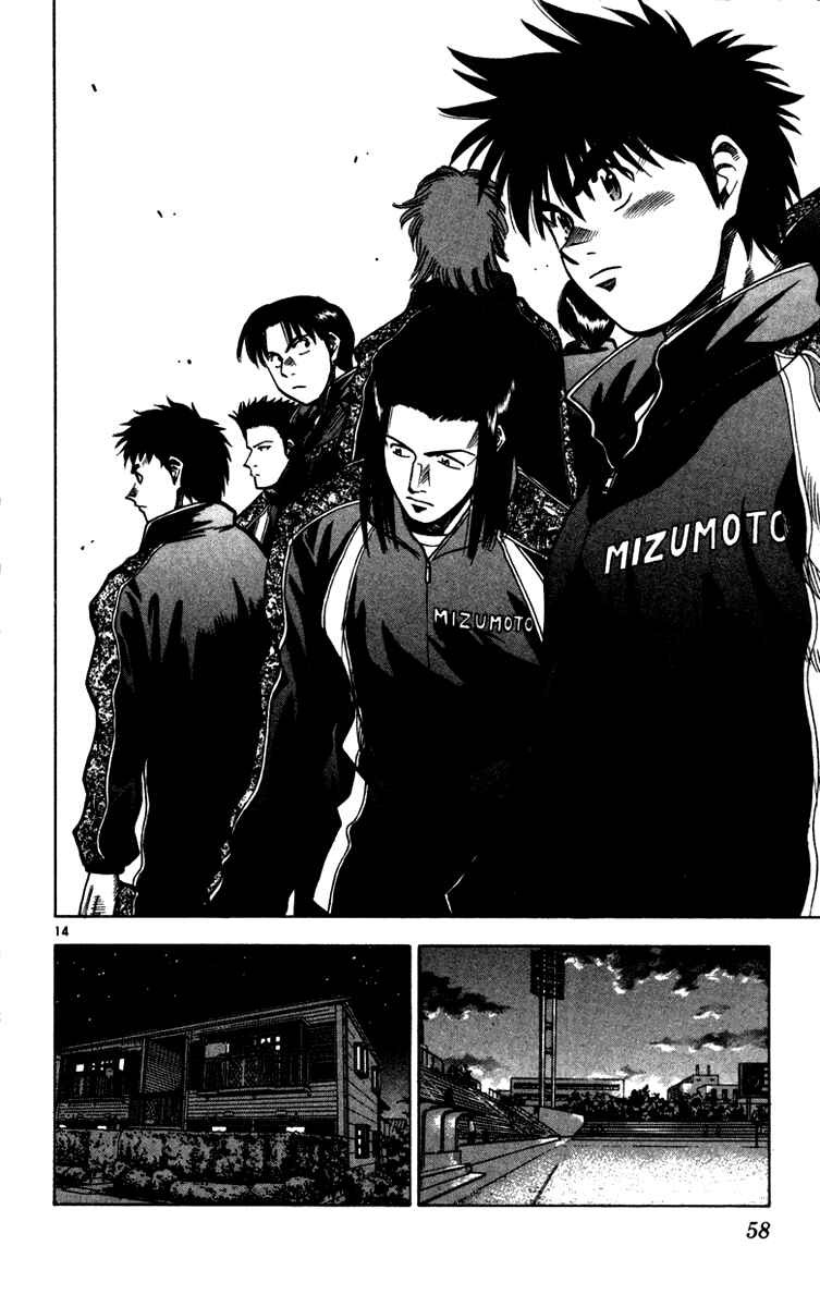 Page 15 Chapter 126 Fantasista