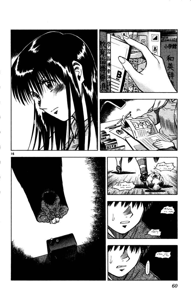 Page 17 Chapter 126 Fantasista
