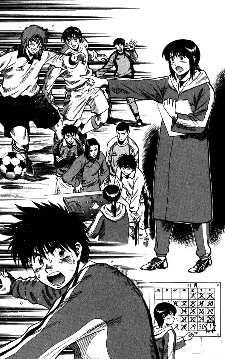 Page 18 Chapter 126 Fantasista