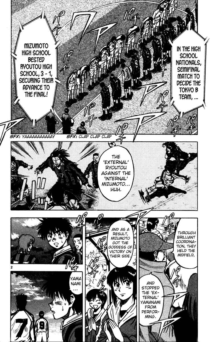Page 3 Chapter 126 Fantasista