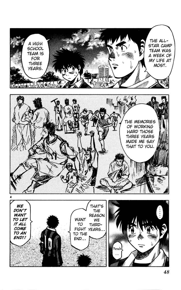 Page 5 Chapter 126 Fantasista