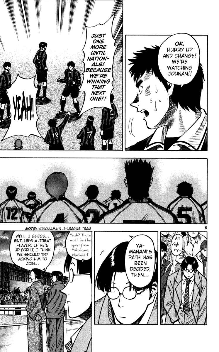Page 6 Chapter 126 Fantasista