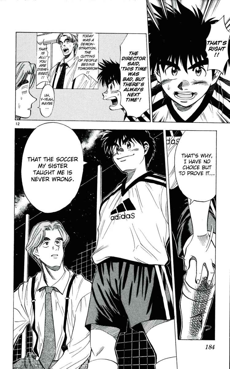 Page 12 Chapter 35 Fantasista