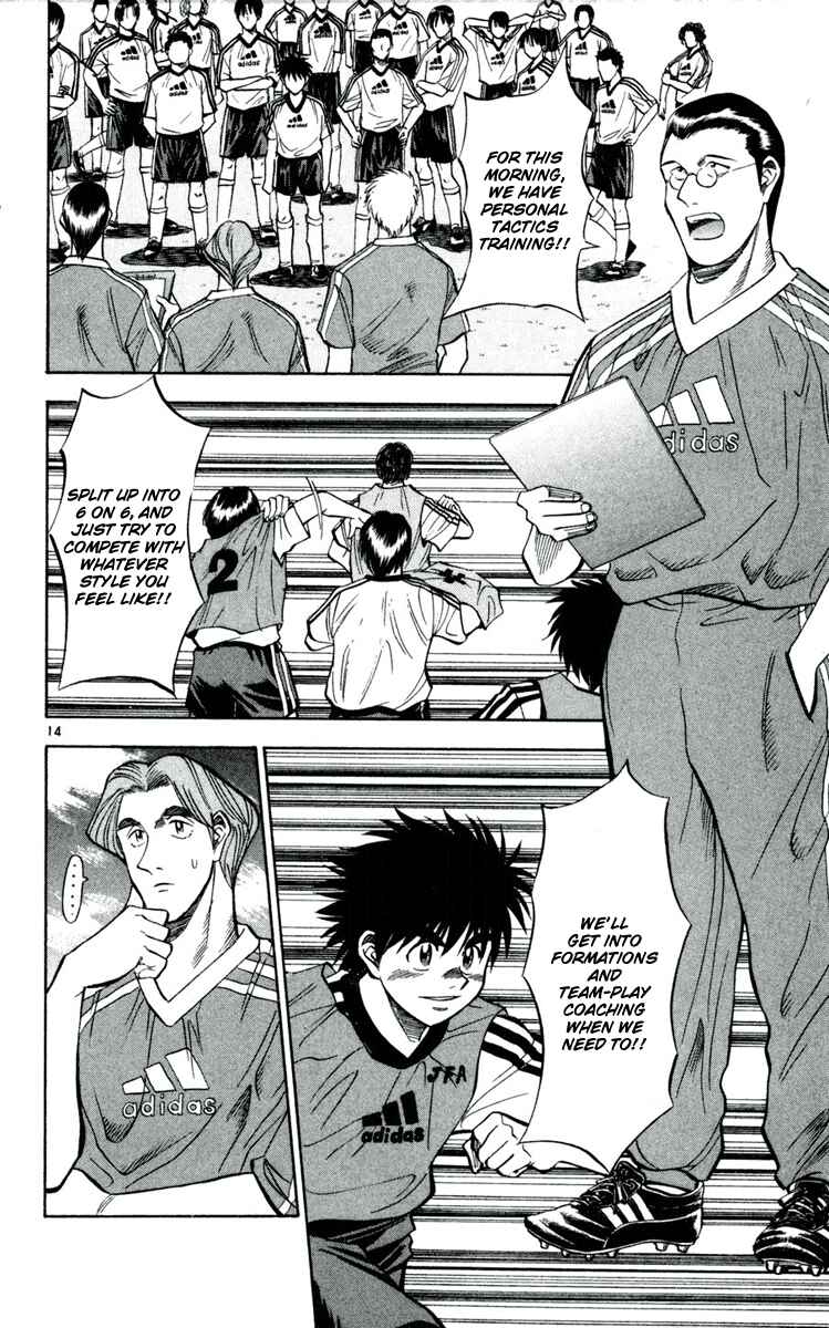 Page 14 Chapter 35 Fantasista