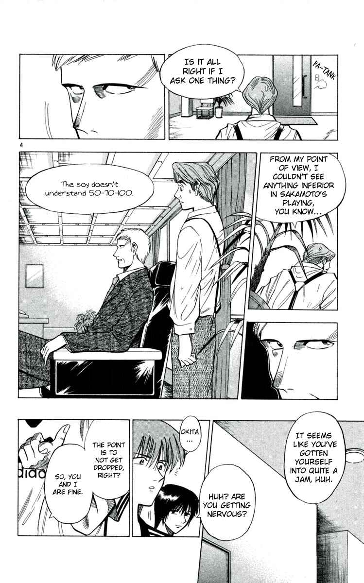 Page 4 Chapter 35 Fantasista