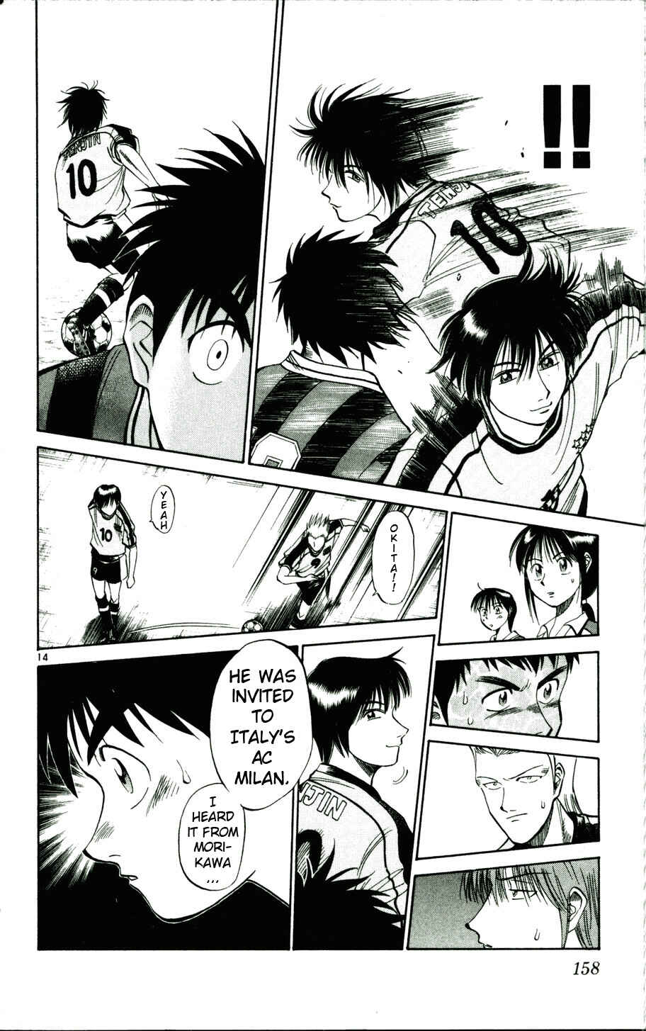 Page 14 Chapter 16 Fantasista