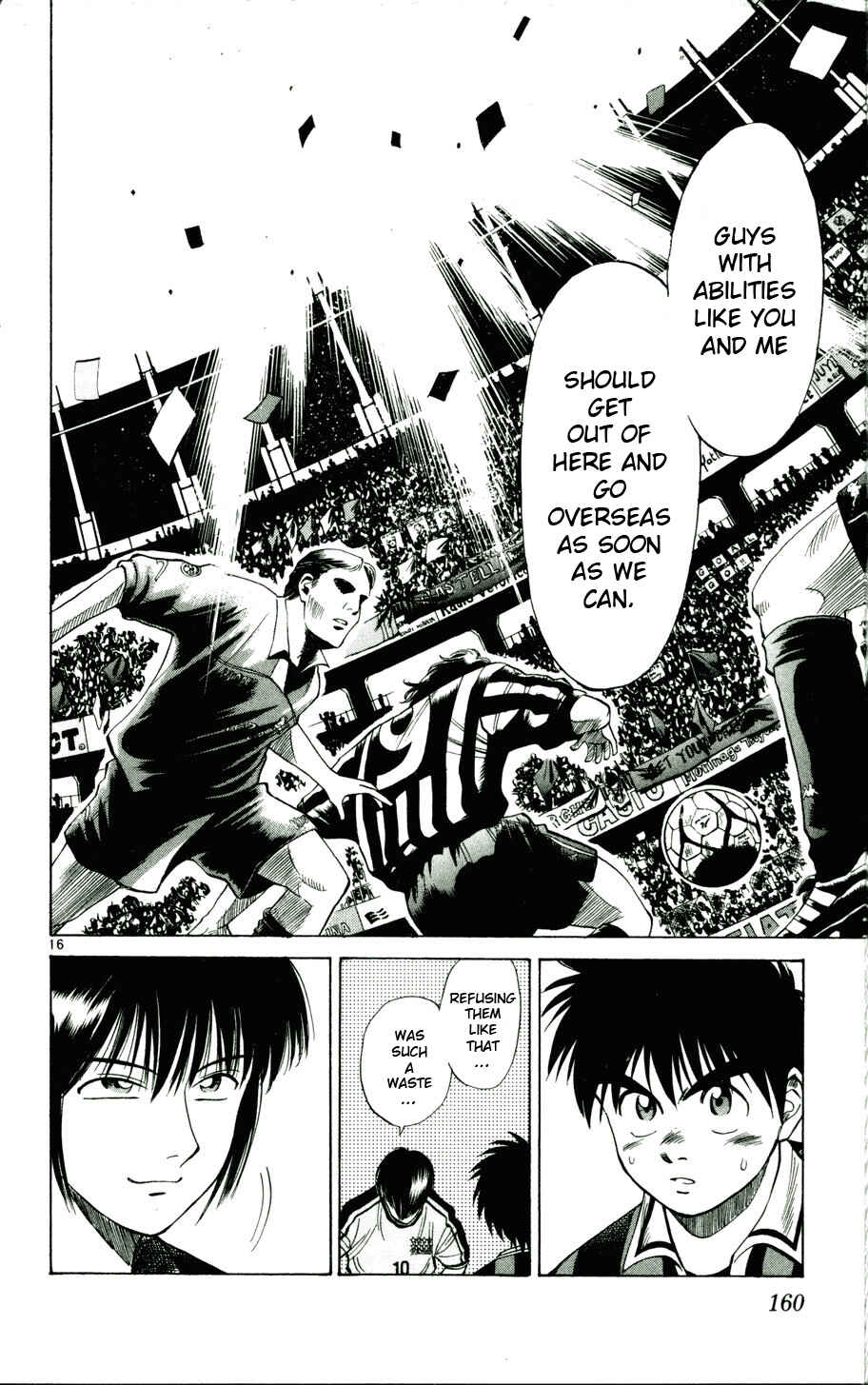 Page 16 Chapter 16 Fantasista