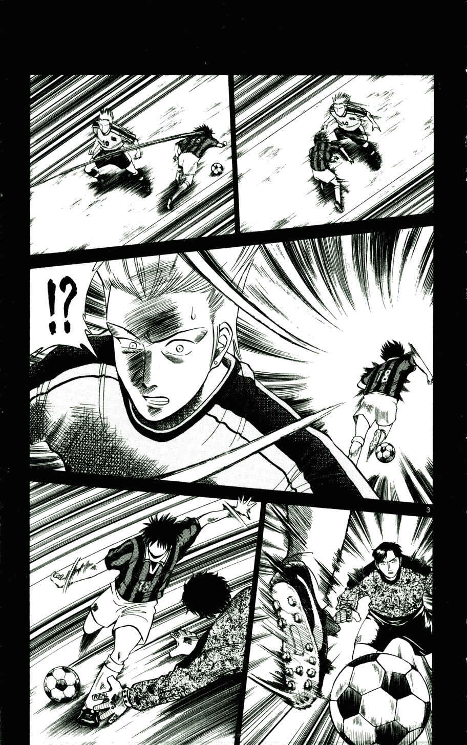 Page 3 Chapter 16 Fantasista
