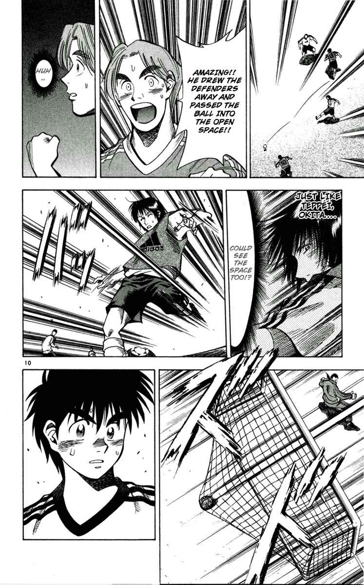 Page 10 Chapter 47 Fantasista