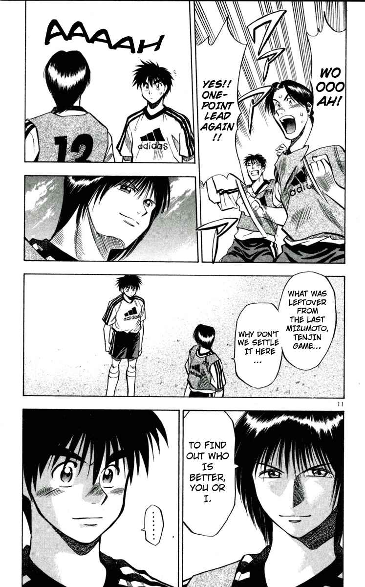 Page 11 Chapter 47 Fantasista