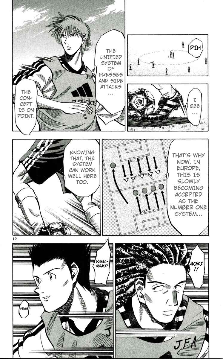 Page 12 Chapter 47 Fantasista