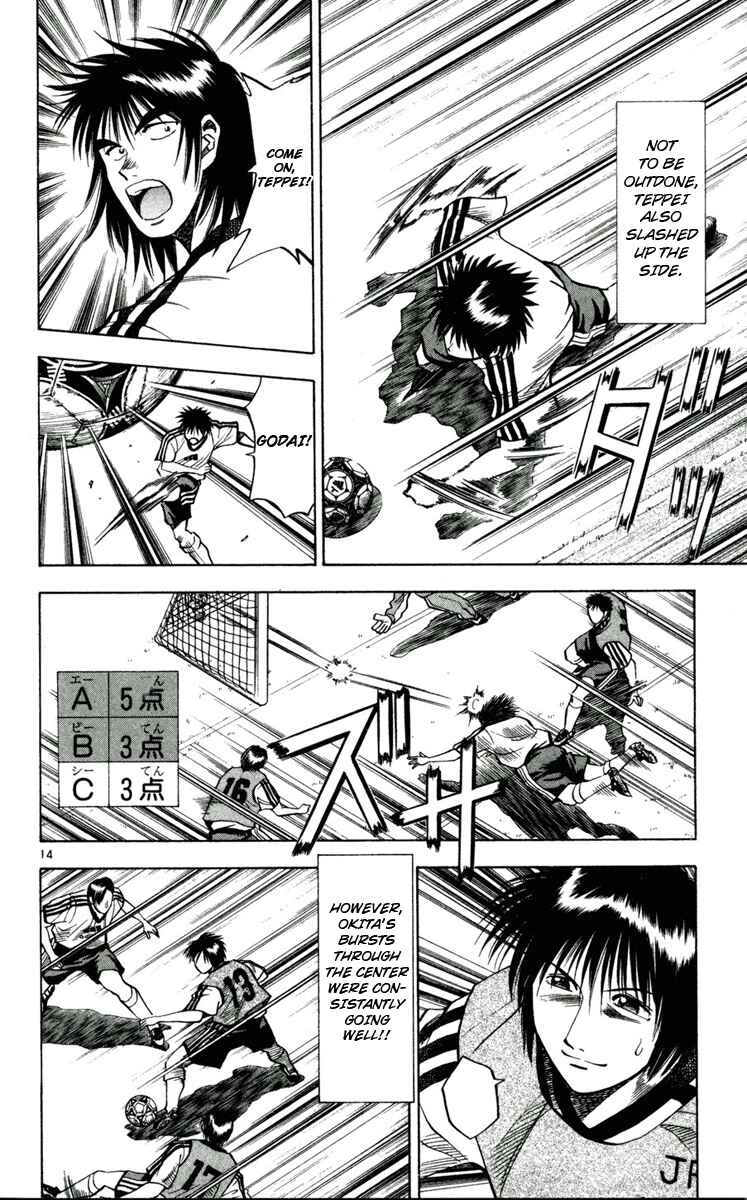 Page 14 Chapter 47 Fantasista