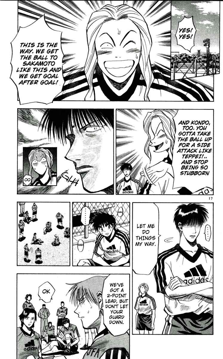 Page 17 Chapter 47 Fantasista