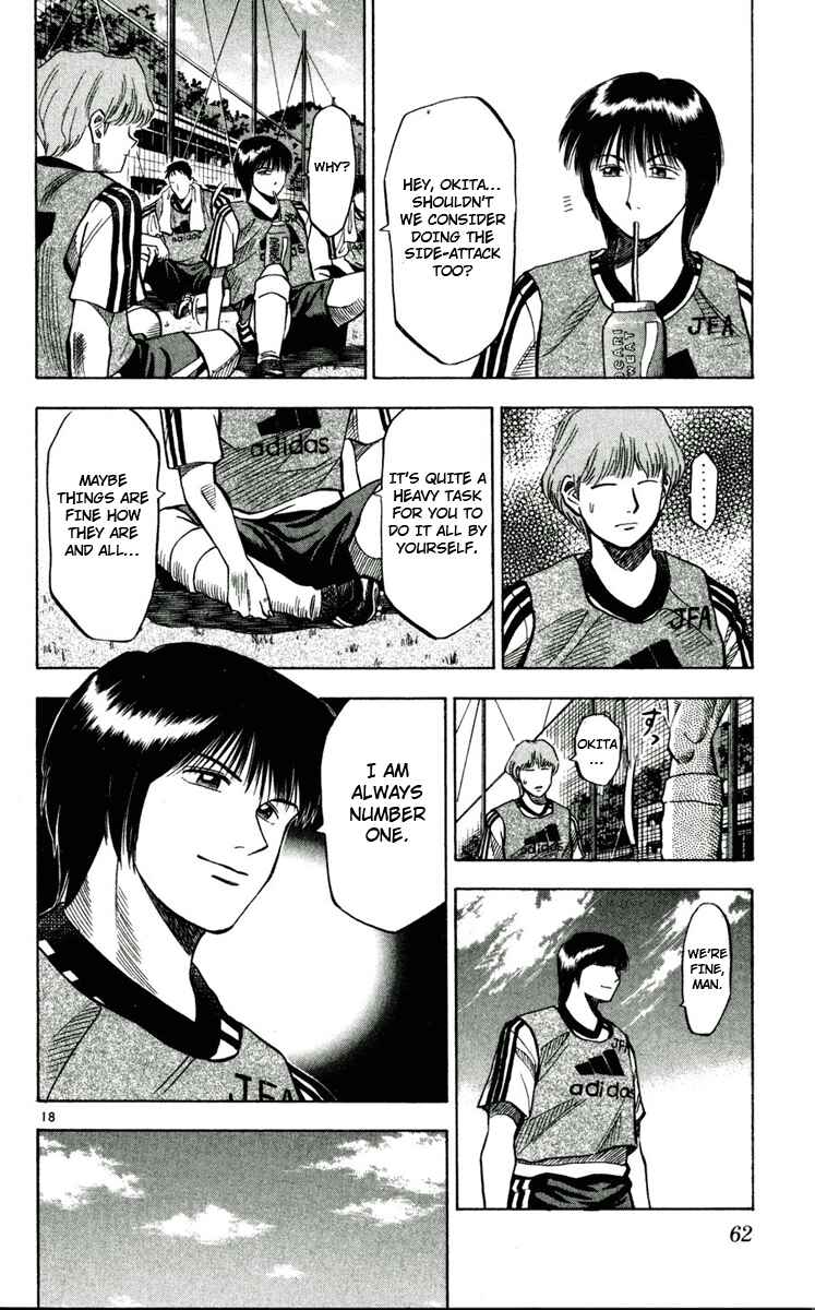 Page 18 Chapter 47 Fantasista