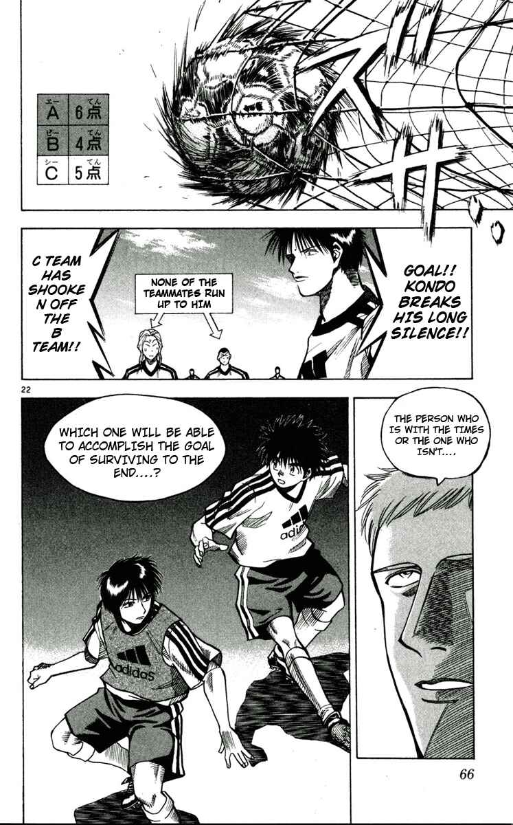 Page 22 Chapter 47 Fantasista