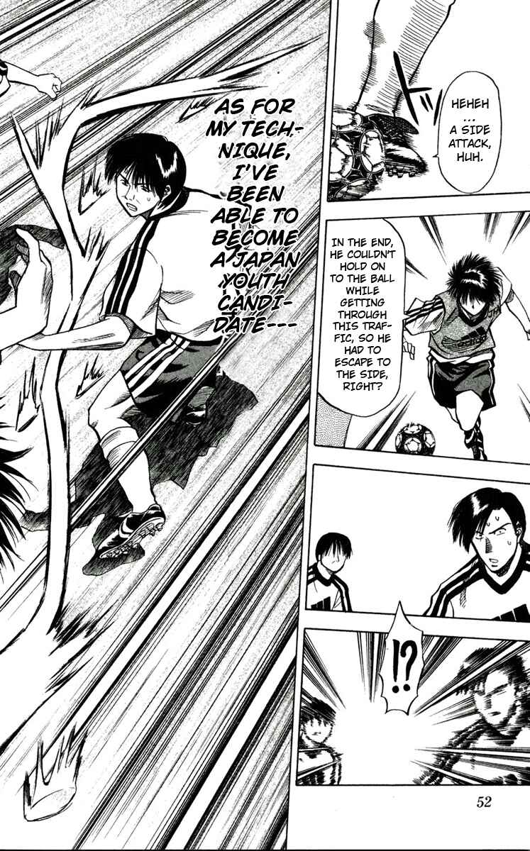 Page 8 Chapter 47 Fantasista