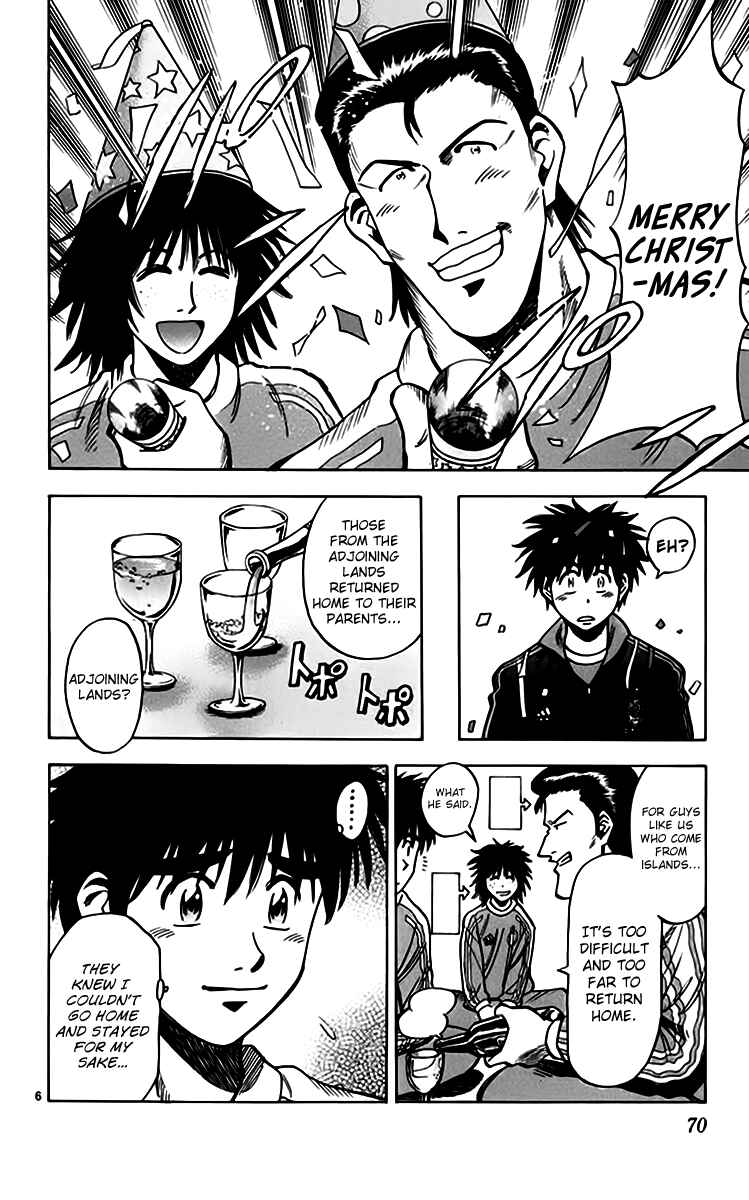 Page 6 Chapter 154 Fantasista