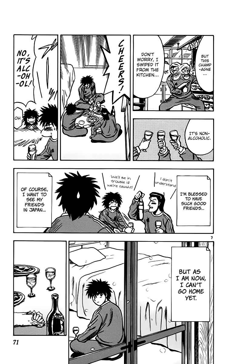 Page 7 Chapter 154 Fantasista