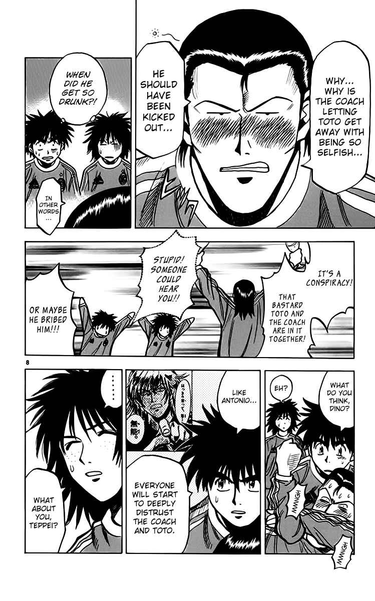 Page 8 Chapter 154 Fantasista
