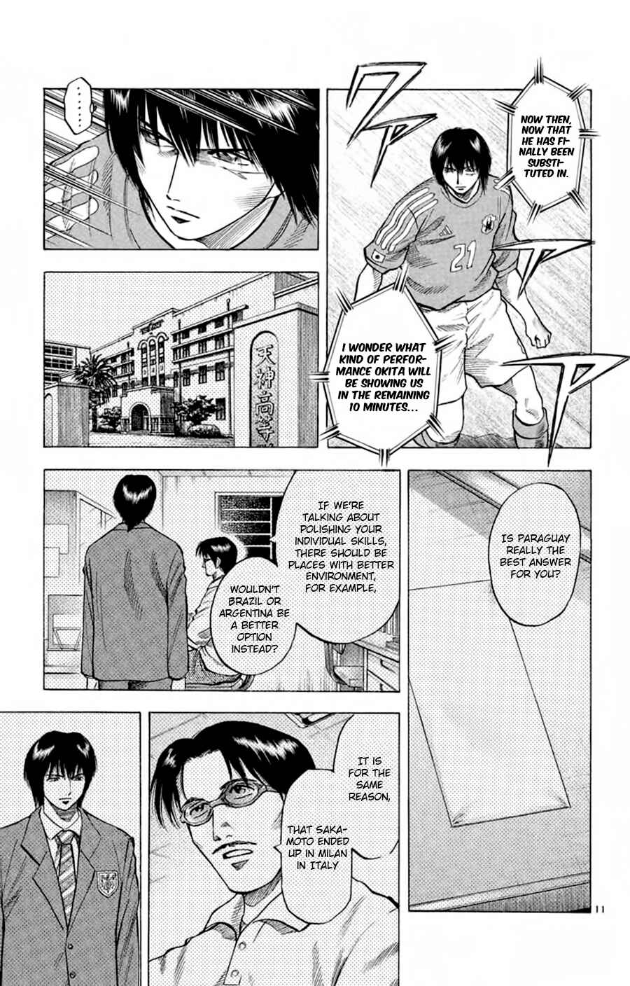 Page 12 Chapter 184 Fantasista