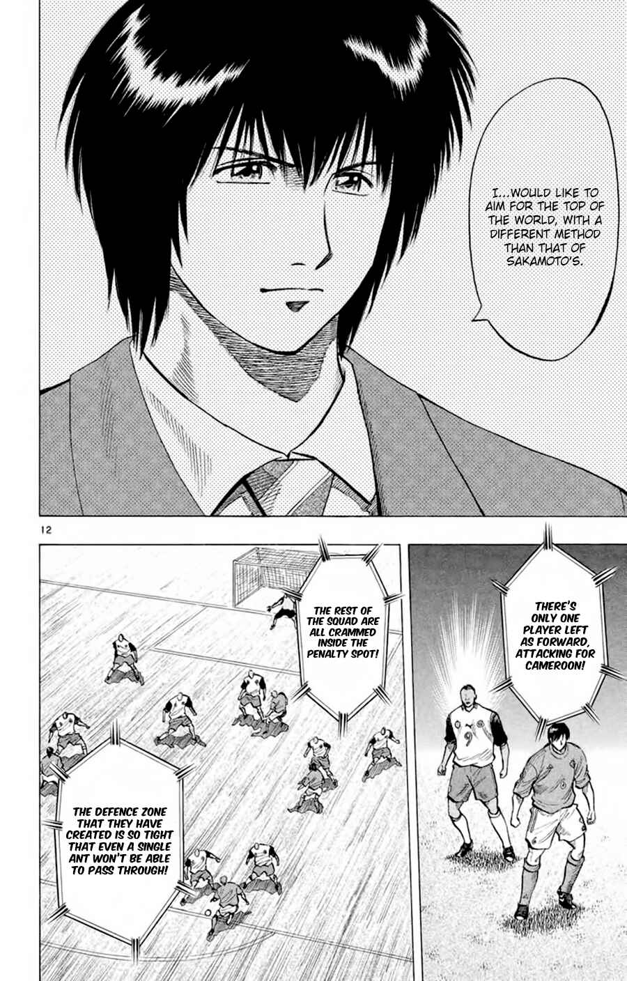 Page 13 Chapter 184 Fantasista