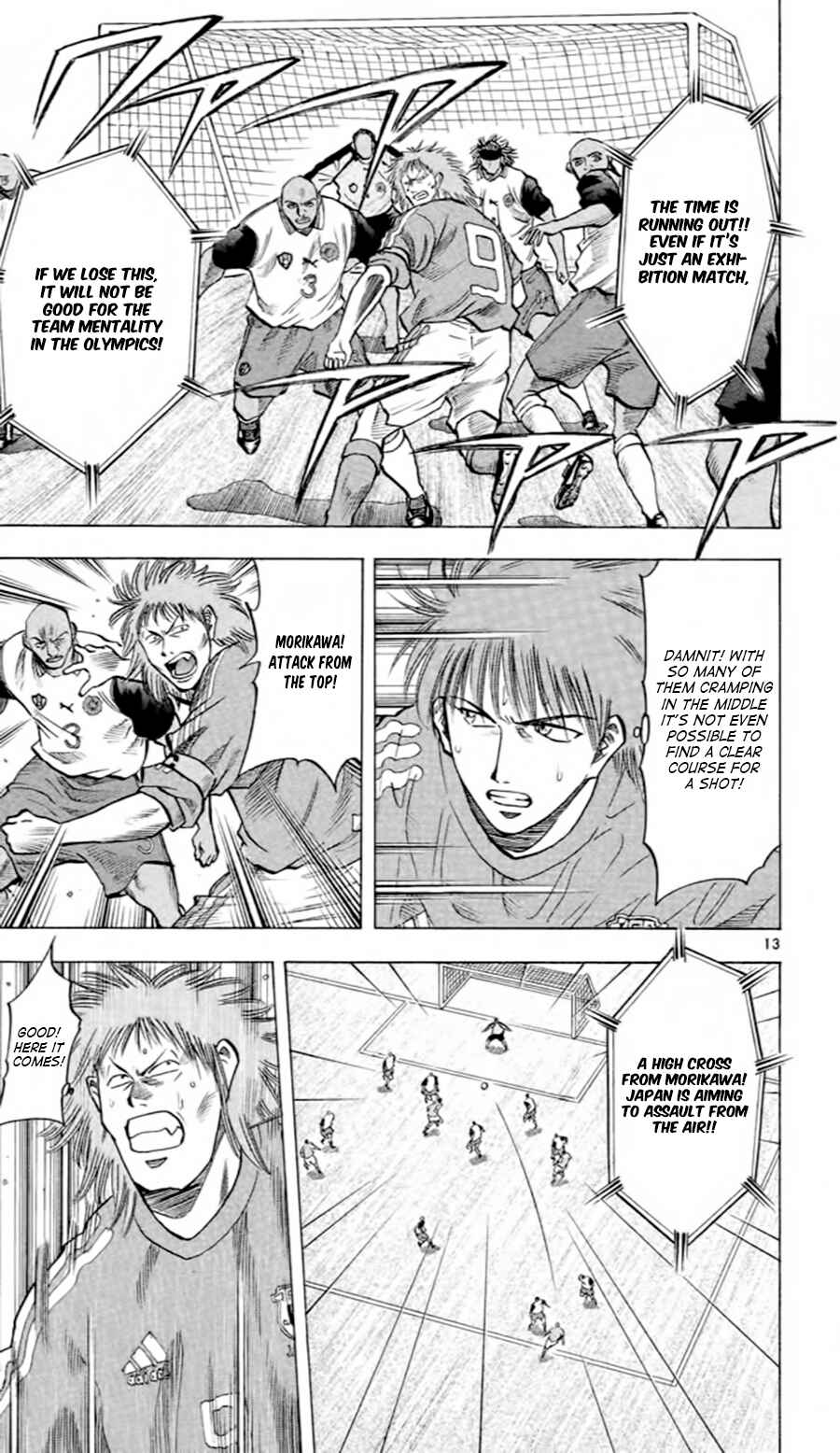 Page 14 Chapter 184 Fantasista