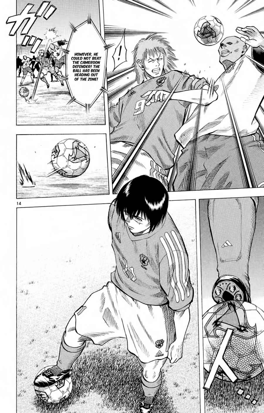 Page 15 Chapter 184 Fantasista