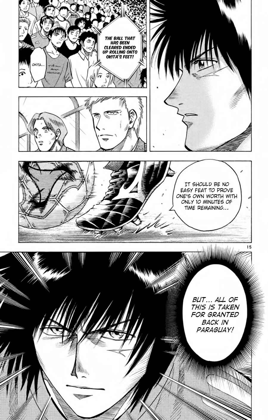 Page 16 Chapter 184 Fantasista