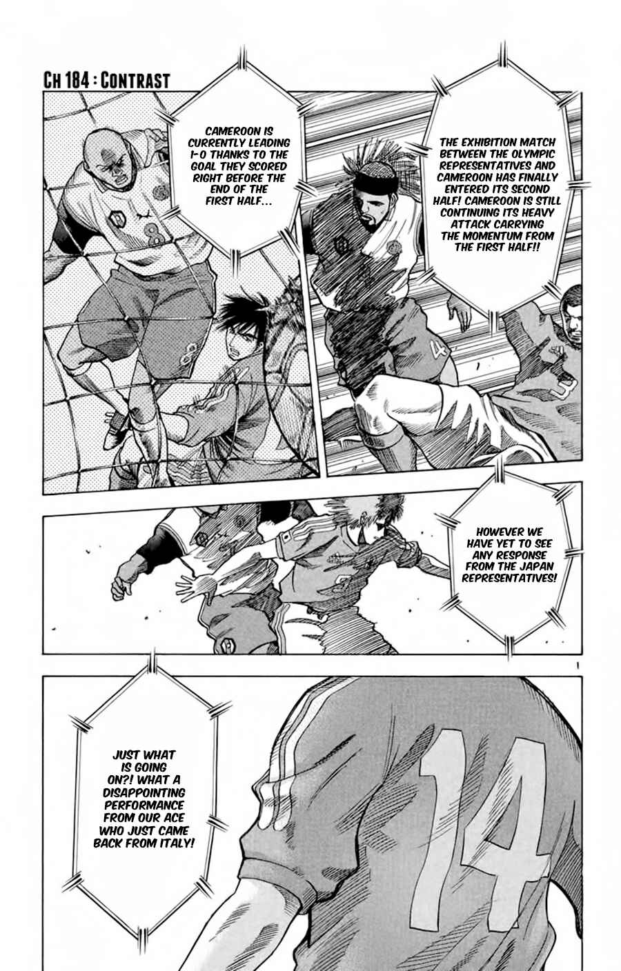 Page 2 Chapter 184 Fantasista
