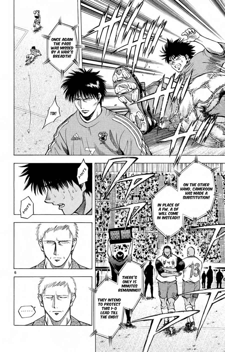 Page 7 Chapter 184 Fantasista