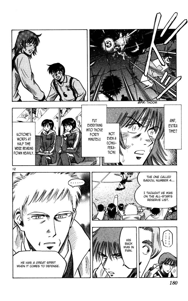 Page 11 Chapter 132 Fantasista