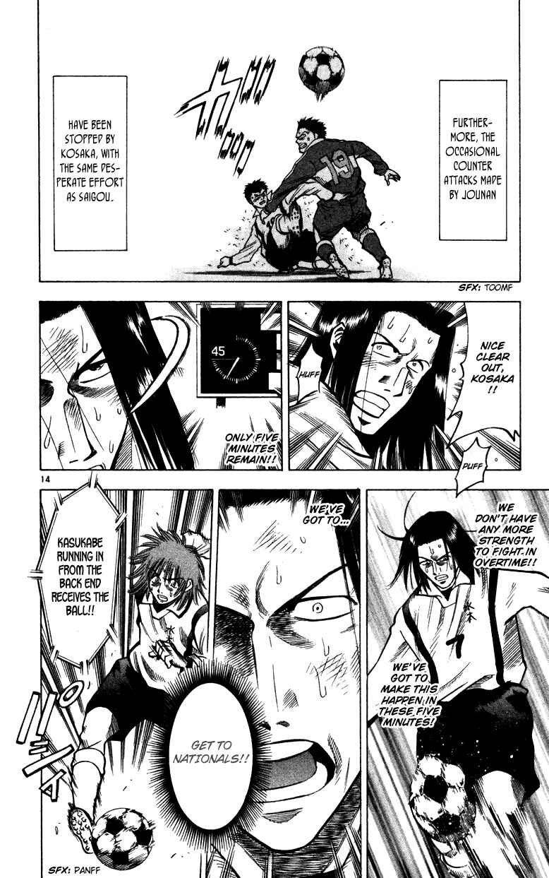 Page 13 Chapter 132 Fantasista