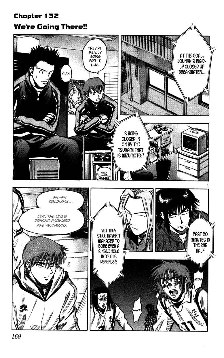 Page 2 Chapter 132 Fantasista