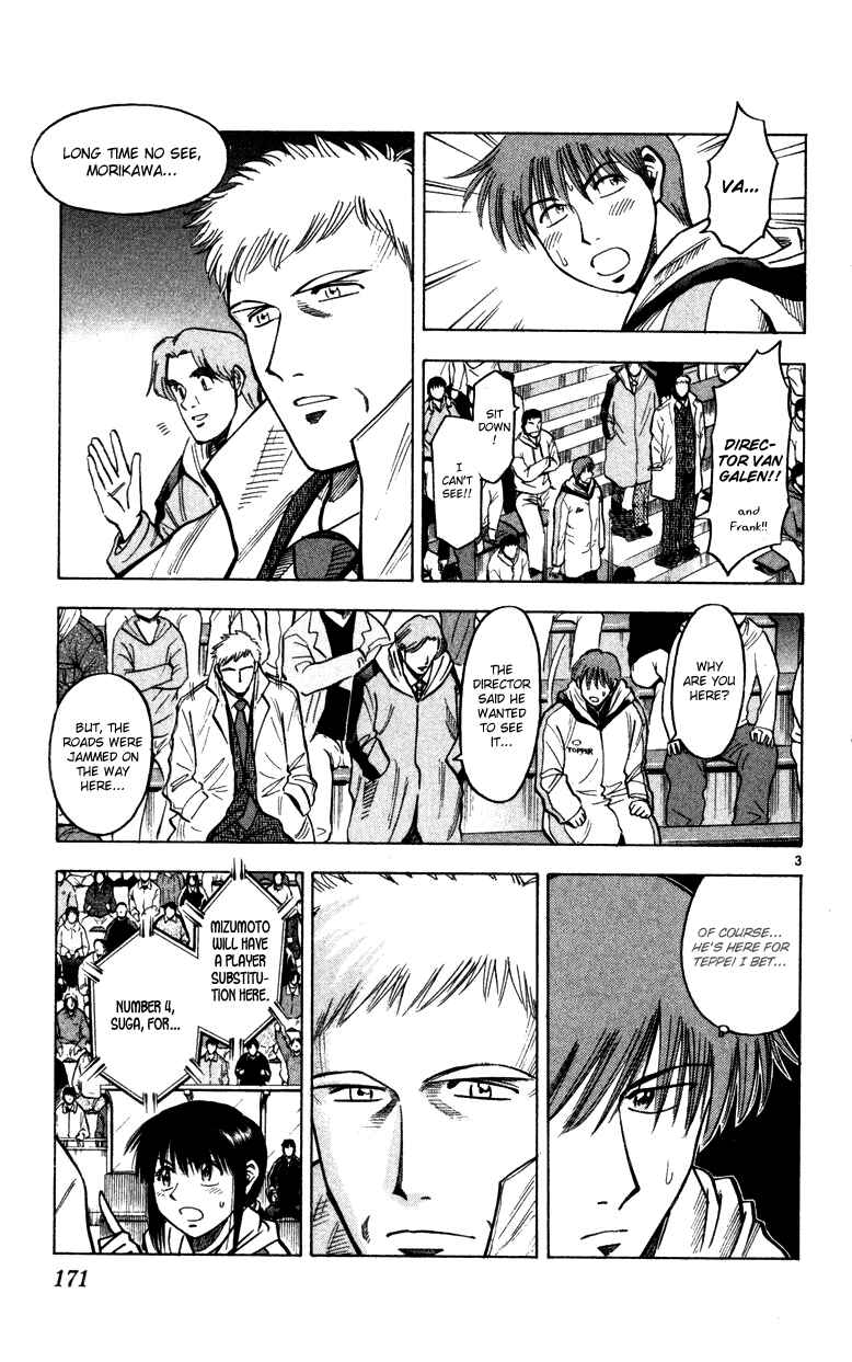 Page 3 Chapter 132 Fantasista