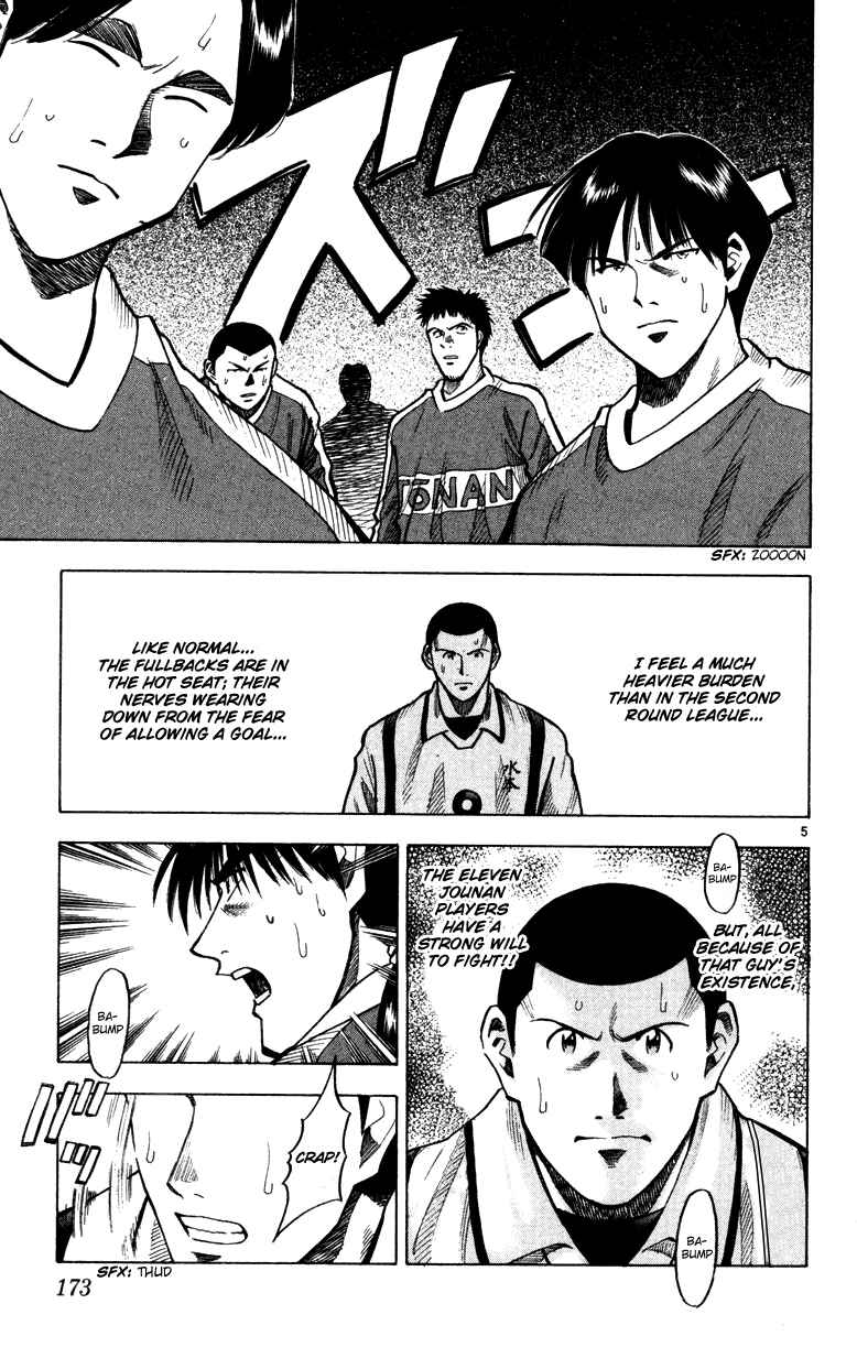 Page 5 Chapter 132 Fantasista