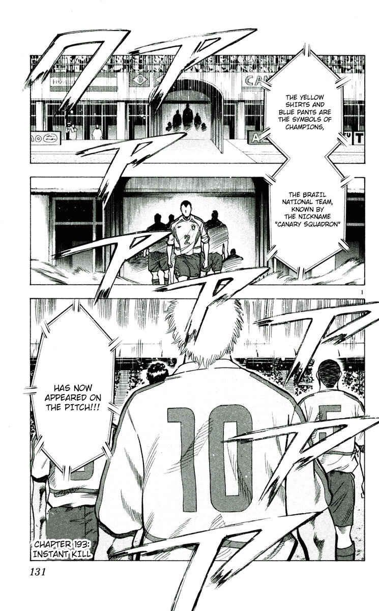 Page 1 Chapter 193 Fantasista