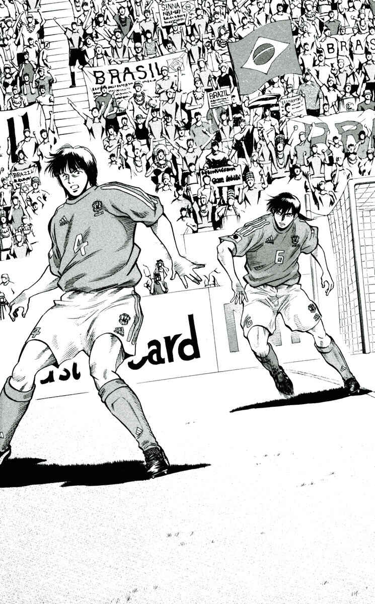 Page 14 Chapter 193 Fantasista
