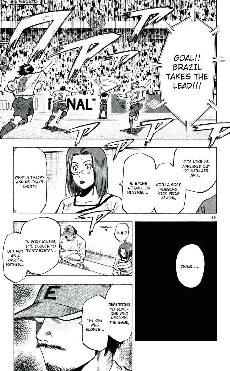 Page 19 Chapter 193 Fantasista