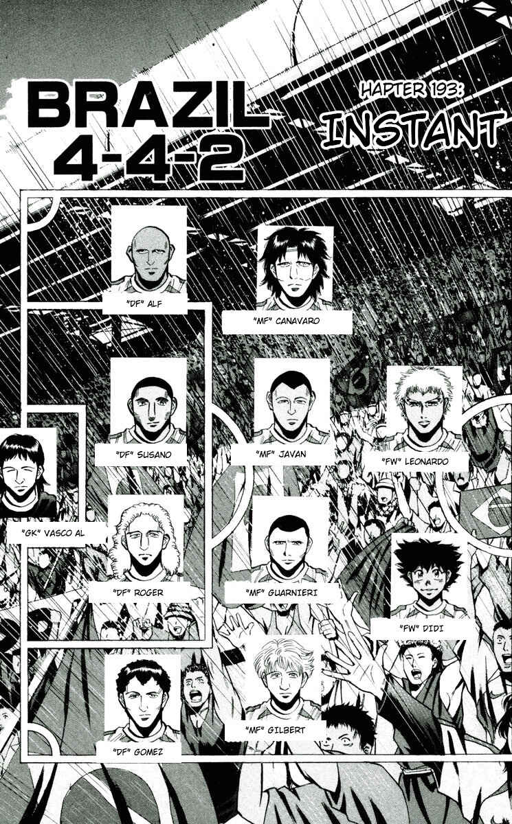 Page 2 Chapter 193 Fantasista