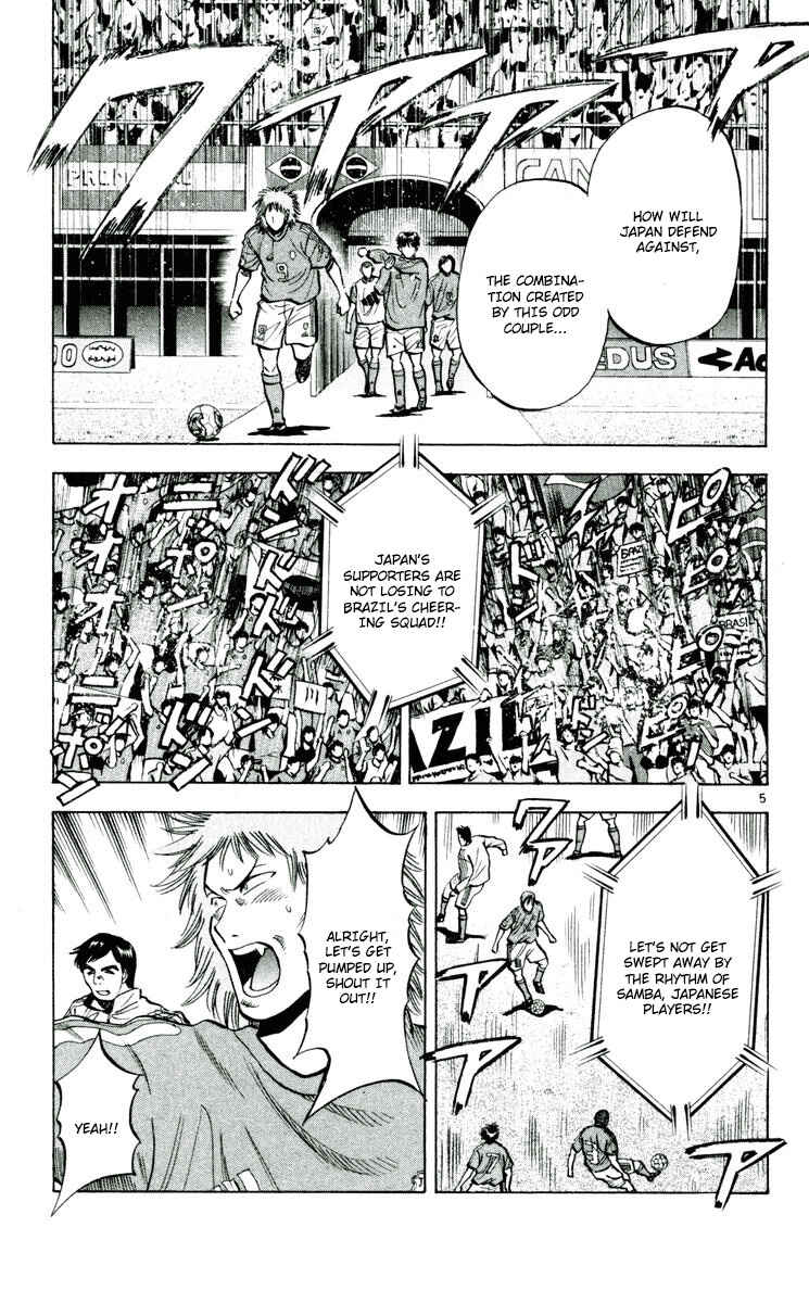 Page 5 Chapter 193 Fantasista