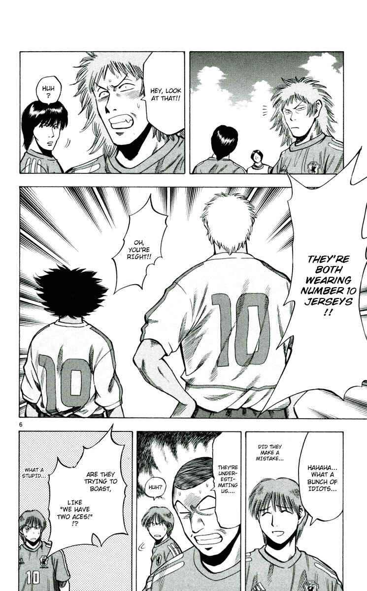 Page 6 Chapter 193 Fantasista