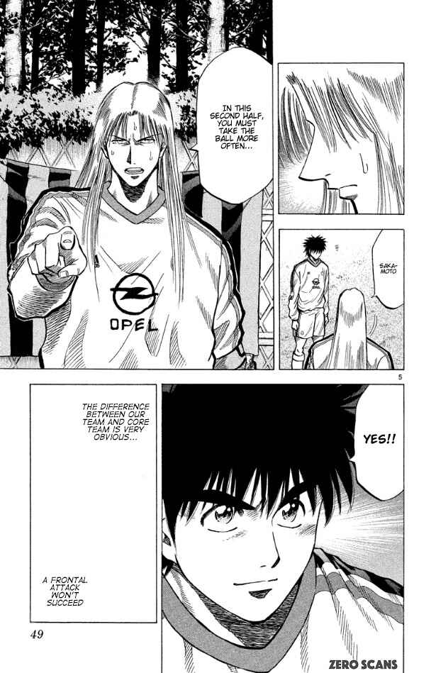Page 7 Chapter 171 Fantasista